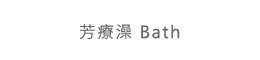 ������Bath