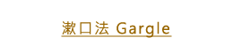 ���f�kGargle
