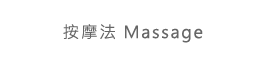 �����kMassage
