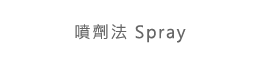 �Q���kSpray